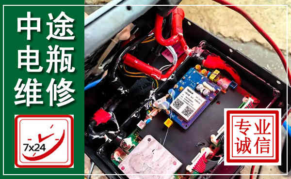 弥渡汽车换电瓶,附近电瓶维修救援电话