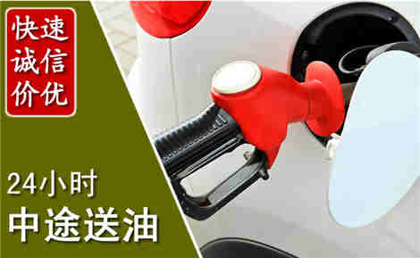 弥渡中途送油场景与案例