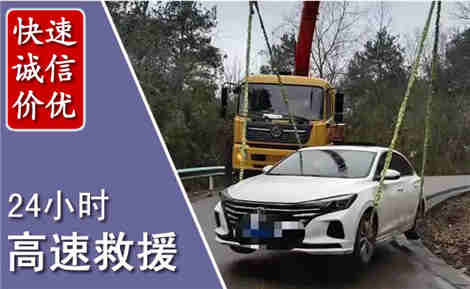弥渡高速公路救援场景与案例