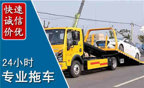 弥渡拖车救援场景与案例