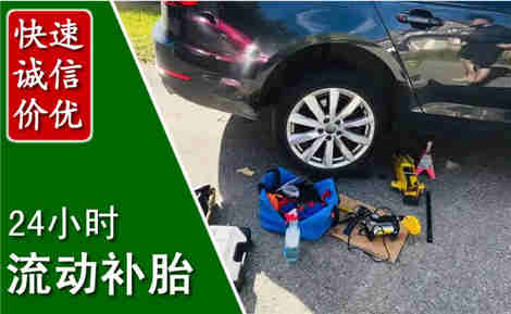 弥渡流动补胎场景与案例