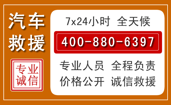 弥渡夏季多雨季节，新能源汽车救援的五大注意事项