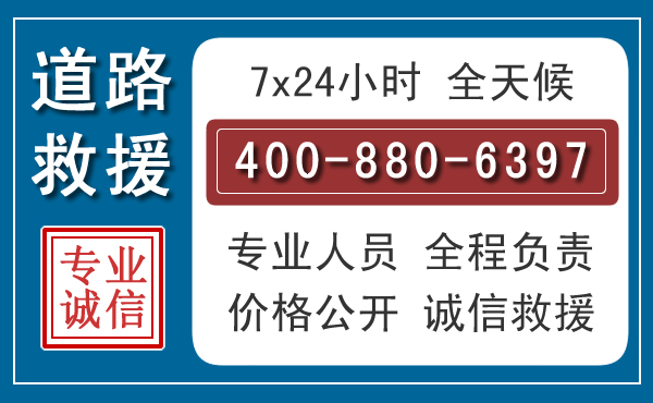 弥渡长春拖车电话 弥渡长春拖车电话