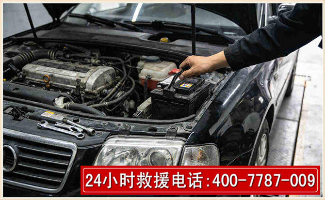弥渡汽车搭电 弥渡汽车搭电