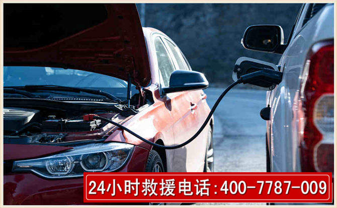 弥渡汽车电瓶搭电救援电话 弥渡汽车电瓶搭电救援电话